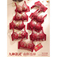 Triumph Angora Red Underwear Women's Small Breast Push Up Thick Embroidered Bra New Year Wedding Bridal Bra Set Good Things Come Again - Set Angora Red M 36/80A Top Thin Thick Bottom 2.5c