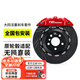 TEI brake caliper modified P40EV four-piston split forged brake set is suitable for Asia Dragon Civic P40EV with 355 disc (front wheel 18 inches and above)