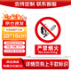 Jipang safety sign, electric fire warning sign, warning sign, sign, distribution room, construction site, factory workshop, warehouse slogan sign, supports customization, fireworks are strictly prohibited 20*16cm