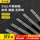 Cui Dahuang 316L stainless steel chopsticks for home use, high-end, mildew-proof, anti-bacterial and high-temperature resistant, 5 pairs of good fortune