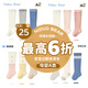 Nido Bear Children's Socks Autumn and Winter Baby Stockings Spring and Autumn Baby Newborn Over-the-Knee Socks Breathable Baby Socks 3 Pairs