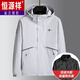 Hengyuanxiang 2025 Winter Three-in-One Jacket Jacket Men's Extra Large New Warm White Duck Down Winter Two-piece Set Jade White XL