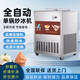 Engming fully automatic fried ice machine fried yogurt machine fried smoothie machine ice porridge machine fruit juice fruit fried ice machine cleansing and cooling machine high power single pot automatic ice frying machine 2000W