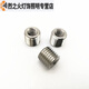 RSRDDY internal and external thread reducing nut thread conversion sleeve, inner M10*1, outer M12*1, length 13