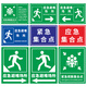 Bai Caiyun emergency evacuation assembly point sign school factory hospital disaster prevention and reduction emergency evacuation instruction ground sign JHD-01 flat aluminum plate 60x80cm