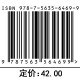 【京东仓直发-送货上门】智能电子系统设计实例分析97875635**699