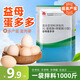 Zhonglong Shenli Zengdanbao egg and poultry feed additive Yimuduoduo egg-stimulating and laying more eggs to extend the laying period for chickens, ducks, geese and quails 1 bag, 1000Jin Jin is equal to 0.5kg