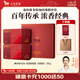 Bama Tea Industry Pearl Buck Special Grade Anxi Tieguanyin Strong Flavor Oolong Tea Gift Tea Gift Box Pearl Buck 3000 250g