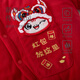 Wua wua baby jumpsuit one-year-old baby quilted autumn and winter outing clothes festive big red red envelope romper suit new year greeting suit big red (red envelope little lion 120g cotton one-piece) 73cm
