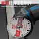 Jintian angle grinder cutting blade 100 cutting iron king stainless steel metal alloy cutting iron saw blade angle iron diamond grinding wheel