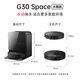 Roborock sweeping robot, all-in-one sweeping and mopping G30 Space exploration version, all-in-one sweeping, mopping, washing and drying machine, robotic arm collaboration, automatic dust collector, floor scrubber, vacuum cleaner A1570RR