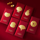Liupintang 2026 new red envelope bag New Year's Eve personalized creative calligraphy universal red envelope for the Year of the Horse Spring Festival hot stamping high-end Fulu Koi 6 pieces