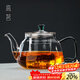 Gaoming glass teapot tea water separation teapot electric ceramic stove open flame heating high borosilicate glass thickened teapot jade teapot single pot 750ml comes with a teapot rope