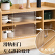 Dad Yao Coffee Cabinet Japanese Sideboard Desktop Storage Cabinet Dining Table Storage Rack Kitchen Cup Coffee Countertop Walnut Desktop Sideboard 59 Long Double Door