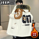 JEEP SPIRIT mid-length parka men's winter new cotton coat plus velvet thickened cotton coat hooded windbreaker jacket warm cotton jacket black coffee - with fur collar M about 80-100 Jin Jin equals 0.5 kg can be worn
