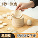 Yong Huan's new wooden round dumpling maker, household dumpling wrapper artifact, water-wrapped non-stick dumpling wrapper kitchen tool, dumpling wrapper press artifact, 1 pack, ball base, selected solid wood
