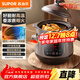 SUPOR electric stew pot, household 5L large-capacity soup pot, electric stew pot, multi-function pot, high-power electric stew pot, direct stew electric stew pot, nutritional food supplement pot, porridge artifact, micro-pressure stew + 1.5H fast soup, Chinese incandescent pottery liner 5L