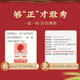 同仁堂北京同仁堂青钱柳玉米须葛根桑叶茶降糖茶绛高血糖2型糖尿病食品 6盒巩固装240小包