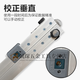 RSRDDY 2-meter intelligent digital display ruler aluminum alloy vertical detection ruler actual measured amount infrared transmission level ruler Huachang 2-meter pointer ruler measuring horizontal and vertical