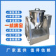 Pupan Chiweng Micro Laboratory Seasoning Powder Mixer Stainless Steel Pharmaceutical Dry Pink Pigment Chemical Premix Mixer 40L Volume Mixer