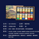 Jiang Sixu Tang 5g bottled 12-color Chinese painting pigments natural mineral plant pigments Chinese painting freehand brushwork ink painting block pigment high-end gift gift 12-color 5g bottled Chinese painting pigments (treasure)