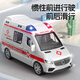 Honey Joy ambulance multi-door children's inertial scooter simulation medical car with lights and sound effects children's gift