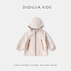 Dudujia Level 4 Water-repellent Boys' Jackets Spring Clothes Children's Versatile Spring Jackets Girls Outdoor Woven Children's Clothes Grass Green 130