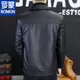 ROMON Leather Men's Jacket Haining Motorcycle Lapel Plus Velvet Warm Autumn and Winter Young and Middle-aged Men's Slim Leather Jacket Pocket Style Black Single Jacket M Recommended 90-115 Jin Jin equals 0.5 kg