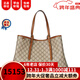 古驰（GUCCI）女包托特包手提包双G Emblem系列新款中号托特包38节礼物酷奇女包 中号米色棕色815213FAD6L9758