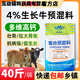 Cattle premixed feed, calf skeleton, fast fattening, breeding cow milk, multi-dimensional high calcium nutrition for cattle, Medela 4% growing cow skeleton