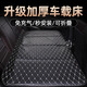A must-have for car owners, car rear sleeping pad, foldable, portable rear seat converted into bed, car SUV, inflatable-free 226, black black line, inflatable-free + foldable, large size (128*80cm)