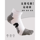 HL 7 7A anti-odor men's sports toe socks autumn and winter towel bottom thickened split toe running socks basketball / 1 black 1 blue 1 white 3 pairs, one size fits all, 39-44 yards, buy 2 orders and get 1 pair of the same style