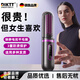 DIKTT Germany straight hair comb negative ion hair care does not hurt the hair straightening and curling two-in-one wireless portable men and women fluffy splint artifact high skull lasting styling Obsidian Black 1 billion negative ions styling does not hurt the hair
