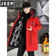 JEEP SPIRIT mid-length cotton coat 2025 new winter trend warm windbreaker plus velvet thickened parka jacket long coat 2383 red (with fur collar) Wang M