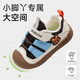 BOBDOG children's shoes mesh baby shoes children's functional shoes boys spring toddler shoes 102361009 meters / ancient tree brown 25
