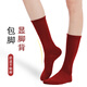 Smart Friends Children's Modern Dance Socks Red New Year Mid-Tube Anti-Slip Practice Socks Classical Dance Cotton Thickened Ballet Body Socks