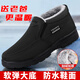 Dongtu Qianlima old Beijing cotton shoes men's winter thickened velvet warm slip-on cloth shoes soft sole non-slip work shoes for the elderly black - upgraded thickened velvet will be raised back to 78 44 (270mm)