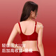 Urban Beauty Ben Ming Nian Red Underwear Set Women's Sexy Lace Small Breast Push Up Wedding Bride Bra Big Red ZHS4711 M 34/75 95-105Jin Jin is equal to 0.5 kg
