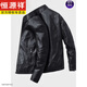 Hengyuanxiang Light Luxury Brand Cuir Veste de cuir masculin Spring and Automne Top Locer Haining Locomotive 2024 Nouvelle veste en cuir de chèvre décontractée 679 # Black M