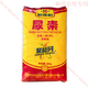 化肥农用尿素肥料80斤氮肥通用型复合肥水溶种菜种果树肥 40kg黄色颗粒