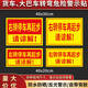 梦倾城  右转必停警示贴 注意避让标识牌 大型车辆货车 大巴车客车视线盲区右转警示反光车贴纸 右 右转停车再起步【反光膜贴纸】HC-829 40x20cm