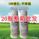 Genuine dwarf cotton control growth regulator, control dwarfing, resistance to lodging, stress resistance, improve quality, ready-made, 500g*4 bottles