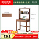 Genji Wood Language solid wood desk and bookshelf integrated modern simple small apartment furniture oak household log desk combination walnut color 0.8 meter single drawer desk + shelf set