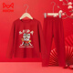 Cat Man (MiiOW) Pure Cotton Year of the Horse, Zodiac Year Autumn Clothes and Autumn Pants Children's Winter Basement Warm Suit for Boys and Girls New Year's Eve Clothes Pure/Cotton Autumn Clothes and Autumn Pants China Golden Horse 160 75-95Jin Jin is equal to 0.5 kg