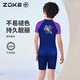 ZOKE children's swimsuit, boys' one-piece boxer briefs, quick-drying swimming training for older children, 2025 new sun protection swimsuit, purple orchid mecha upf50+ sun protection fabric 125503544 170 size 10, recommended height 110-120cm, weight 38-44