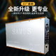 SAMUS inverter machine head 1800G/5800G large tube 12V24V high power electronic boost converter SAMUS 9800G12V/24V delivery open