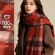 CACUSS pure wool scarf women's winter neck scarf and neck warm shawl for girls' zodiac year New Year gift gift box red