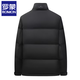 罗蒙男士羽绒服秋冬季2025新款时尚休闲百搭防风保暖御寒连帽外套