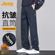 JEEP Jeep Casual Pants Men's Autumn and Winter Business Straight Pants Men's Trendy Loose Men's Pants Blue 32