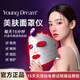 YOUNG DREAMYD skin beauty mask instrument red and blue light acne removal and skin rejuvenation instrument light printing rejuvenation brightening size row lamp household beauty instrument skin beauty mask instrument generation